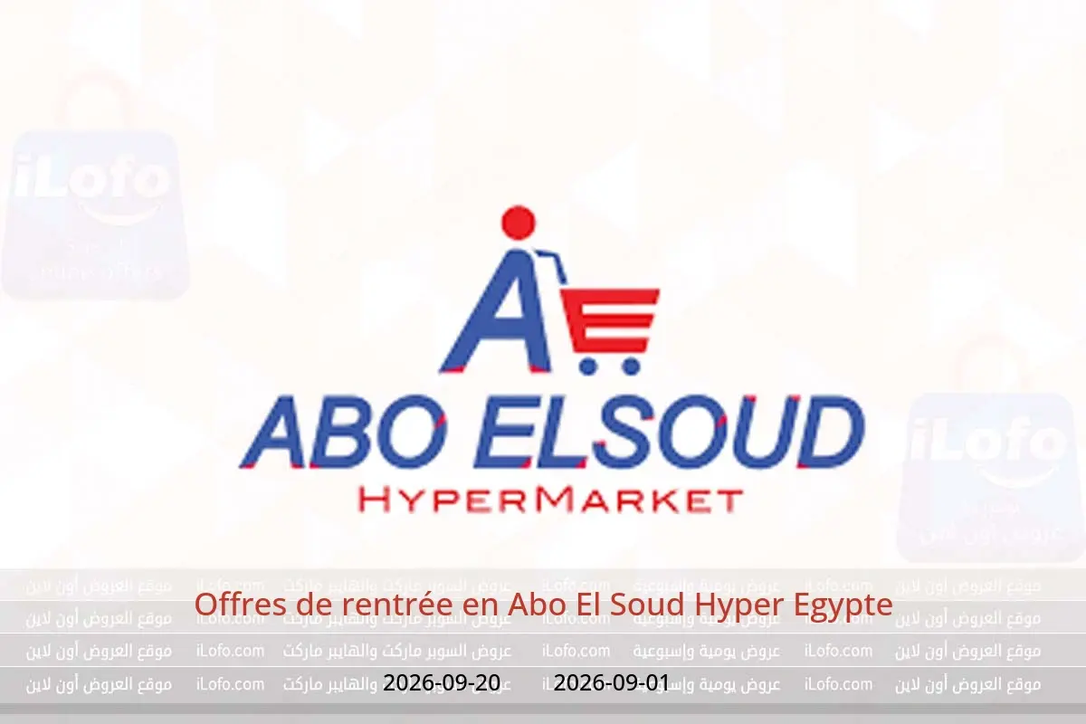 Offres Abo El Soud Hyper Egypte de 1 à 20 septembre 2026 Offres de rentrée - Abo El Soud Hyper - Egypte - 1 septembre 2026 – 20 septembre 2026 - Page 1