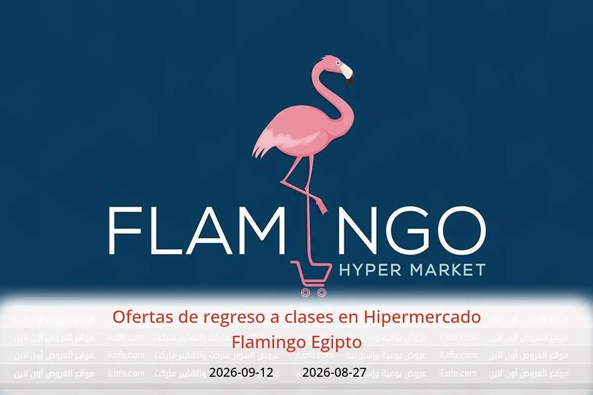Ofertas de Hipermercado Flamingo Egipto de 27 agosto a 12 septiembre 2026 Ofertas de regreso a clases - Hipermercado Flamingo - Egipto - 27 agosto 2026 – 12 septiembre 2026 - Página 1