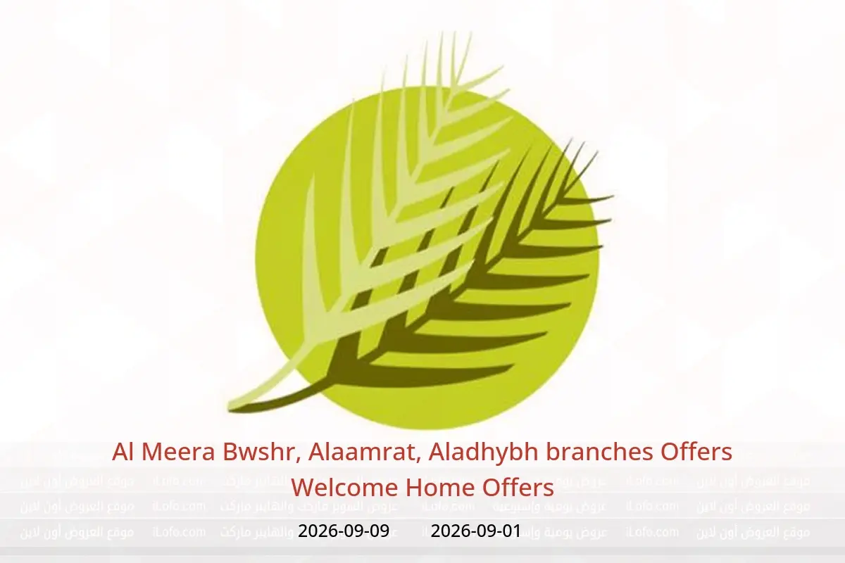 Al Meera offers in Bwshr, Alaamrat, Aladhybh from 1 to 9 September 2026 Welcome Home Offers - Al Meera - Oman - 1 September 2026 – 9 September 2026 - Page 1