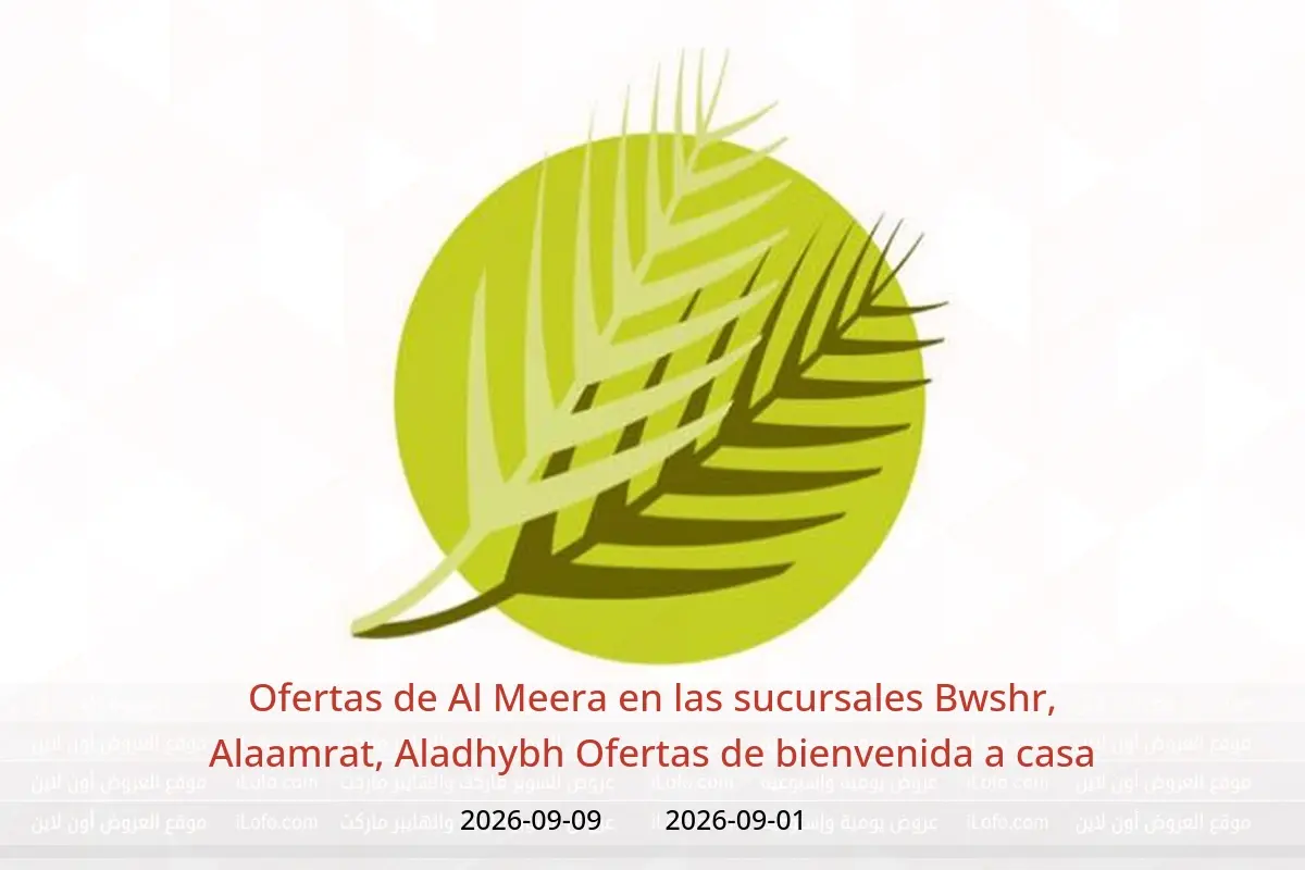 Ofertas de Al Meera Bwshr, Alaamrat, Aladhybh de 1 a 9 septiembre 2026 Ofertas de bienvenida a casa - Al Meera - Oman - 1 septiembre 2026 – 9 septiembre 2026 - Página 1