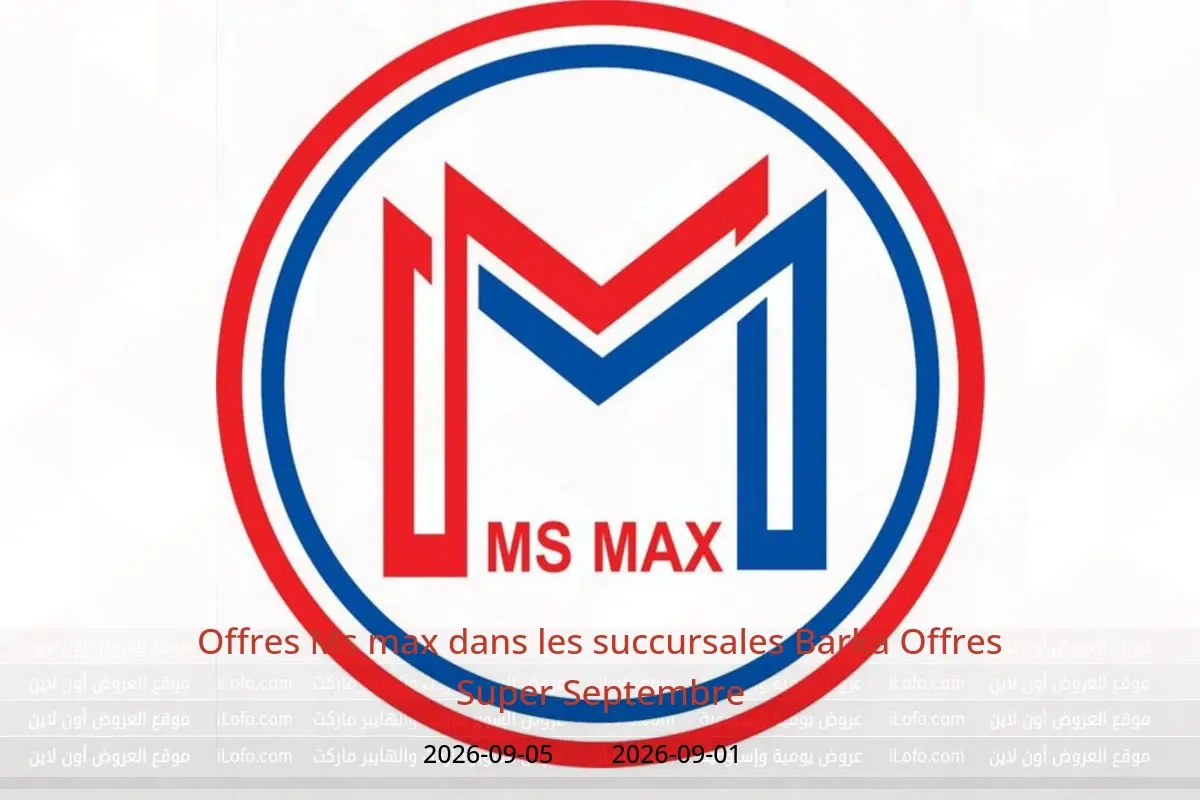 Offres Ms max Barka de 1 à 5 septembre 2026 Offres Super Septembre - Ms max - Oman - 1 septembre 2026 – 5 septembre 2026 - Page 1