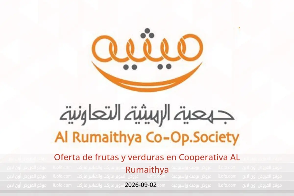 Ofertas de Cooperativa AL Rumaithya miércoles 2 septiembre 2026 Oferta de frutas y verduras - Cooperativa AL Rumaithya - Kuwait - 2 septiembre 2026 – 2 septiembre 2026 - Página 1