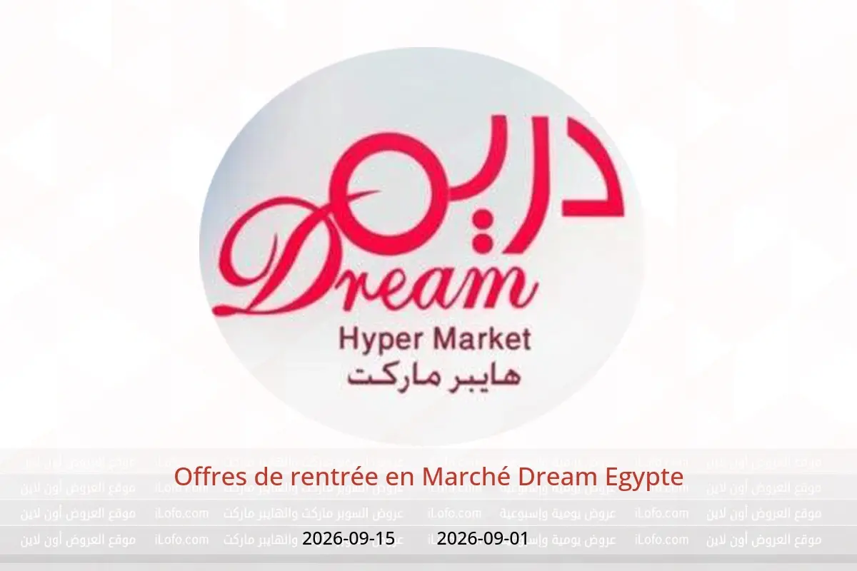 Offres Marché Dream Egypte de 1 à 15 septembre 2026 Offres de rentrée - Marché Dream - Egypte - 1 septembre 2026 – 15 septembre 2026 - Page 1