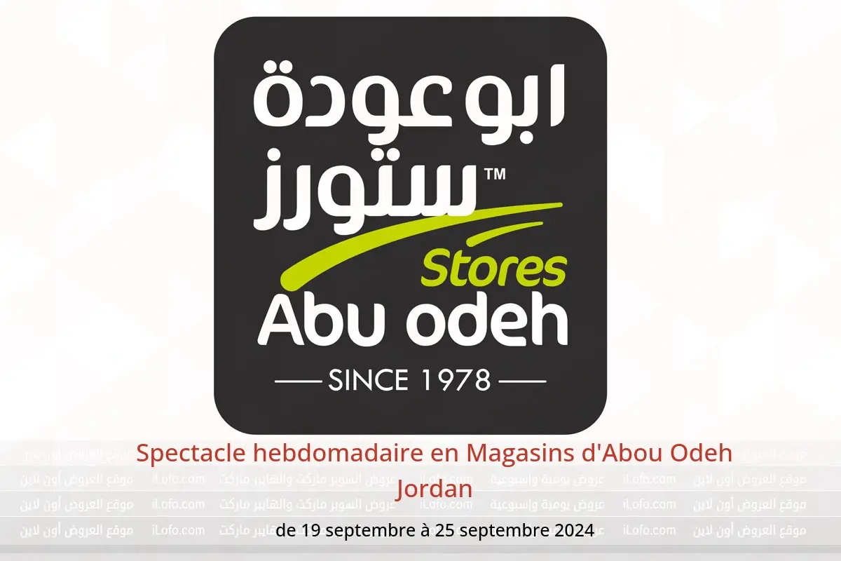 Offres Magasins d'Abou Odeh Jordan de 19 à 25 septembre 2024 Spectacle hebdomadaire - Magasins d'Abou Odeh - Jordan - 19 septembre 2024 – 25 septembre 2024 - Page 1