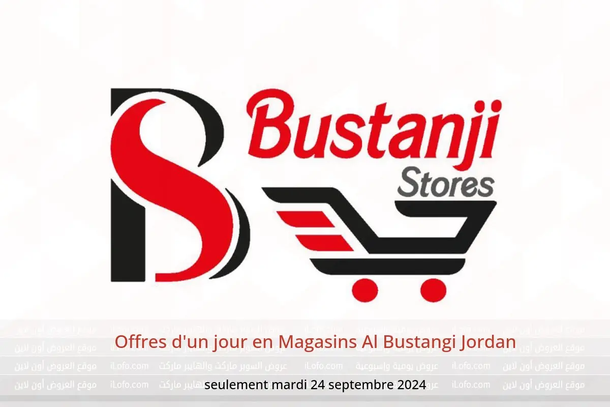 Offres Magasins Al Bustangi Jordan seulement mardi 24 septembre Offres d'un jour - Magasins Al Bustangi - Jordan - 24 septembre 2024 – 24 septembre 2024 - Page 1