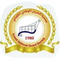 جمعية الحرس الوطنى
