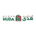 هايبر هدى
