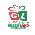 جرين لاند هايبر ماركت