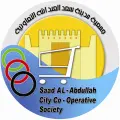 Saad Al-abdullah co-op