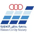 جمعية حطين التعاونية