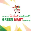 جرين مارت هايبر ماركت