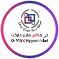 جي ماكس هايبر ماركت