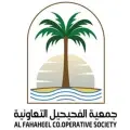 Fahaheel co-op