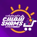Shams Hypermarket