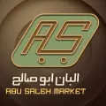 Abu Saleh market