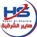 Hiper Al-Sharkia