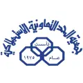 جمعية الحد التعاونية الاستهلاكية
