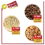 عروض سي تاون الأردن من 3 حتى 9 أكتوبر 2024 العرض الإسبوعى