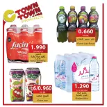 عروض سي تاون الأردن من 3 حتى 9 أكتوبر 2024 العرض الإسبوعى