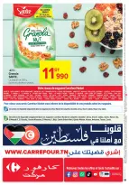 Ofertas de Carrefour supermercado Túnez de 2 a 12 octubre 2024 Alimentos saludables para una vida mejor - Carrefour - Túnez - 2 octubre 2024 – 12 octubre 2024 - Página 6