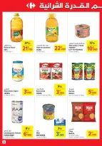 Carrefour Tunisia Offers from 2 to 13 October 2024 New Offers