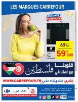 Carrefour Tunisia Offers from 2 to 13 October 2024 Healthy food for perfect health