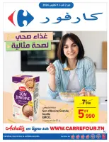 Carrefour Tunisia Offers from 2 to 13 October 2024 Healthy food for perfect health
