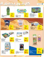 Carrefour Tunisia Offers from 2 to 13 October 2024 Healthy food for perfect health