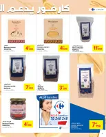 Carrefour Tunisia Offers from 2 to 13 October 2024 Healthy food for perfect health