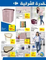 Carrefour Tunisia Offers from 2 to 12 October 2024 Monthly Offers Catalog