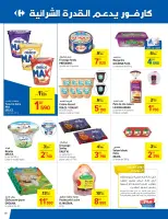 Carrefour Tunisia Offers from 2 to 12 October 2024 Monthly Offers Catalog