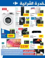 Carrefour Tunisia Offers from 2 to 12 October 2024 Monthly Offers Catalog