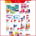 Ofertas de Mercado BIM Marruecos de 8 a 14 octubre 2024 Fantásticas ofertas - Mercado BIM - Marruecos - 8 octubre 2024 – 14 octubre 2024 - Página 2