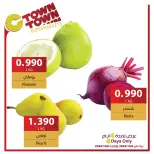 عروض سي تاون الأردن من 6 حتى 9 أكتوبر 2024 صفقات 4 أيام