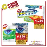 عروض سي تاون الأردن من 6 حتى 9 أكتوبر 2024 صفقات 4 أيام