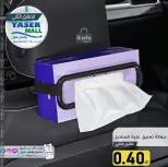 عروض ياسر مول الأردن من 6 حتى 12 أكتوبر 2024 أقوى العروض