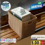 عروض ياسر مول الأردن من 6 حتى 12 أكتوبر 2024 أقوى العروض