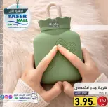 عروض ياسر مول الأردن من 6 حتى 12 أكتوبر 2024 أقوى العروض