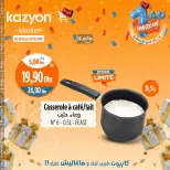 عروض كازيون ماركت المغرب من 10 حتى 16 أكتوبر 2024 أحسن الهميزات - صفحة 7