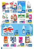 Offres Marjane Maroc de 26 septembre à 13 octobre 2024 Offres de lavage - Marjane - Maroc - 26 septembre 2024 – 13 octobre 2024 - Page 2