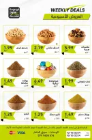 عروض ابو عودة ستورز الأردن من 10 حتى 16 أكتوبر 2024 العرض الأسبوعي