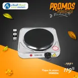 عروض أسواق السلام المغرب الأحد 13 أكتوبر 2024 عرض اليوم