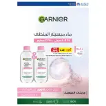 Offres Carrefour Jordan de 17 à 31 octobre 2024 Nouveau catalogue d'offres