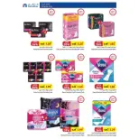 Offres Carrefour Jordan de 17 à 31 octobre 2024 Nouveau catalogue d'offres