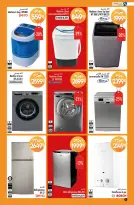 عروض أسواق السلام المغرب من 18 أكتوبر حتى 3 نوفمبر 2024 خصومات حتي 70 بالمائة