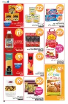 عروض أسواق السلام المغرب من 18 أكتوبر حتى 3 نوفمبر 2024 خصومات حتي 70 بالمائة