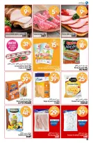 عروض أسواق السلام المغرب من 18 أكتوبر حتى 3 نوفمبر 2024 خصومات حتي 70 بالمائة