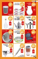 عروض أسواق السلام المغرب من 18 أكتوبر حتى 3 نوفمبر 2024 خصومات حتي 70 بالمائة