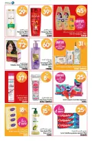 عروض أسواق السلام المغرب من 18 أكتوبر حتى 3 نوفمبر 2024 خصومات حتي 70 بالمائة