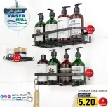 عروض ياسر مول الأردن من 23 حتى 26 أكتوبر 2024 خصومات كبيرة